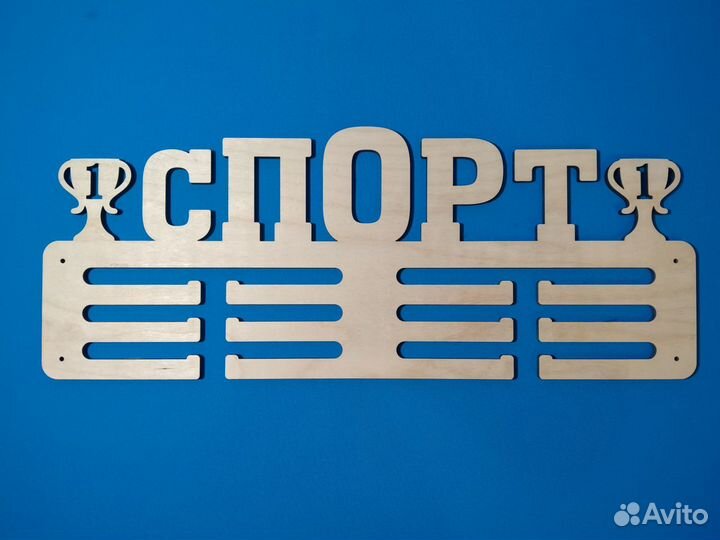 Медальница 