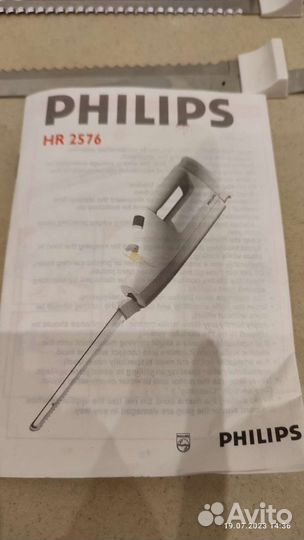 Электрический нож