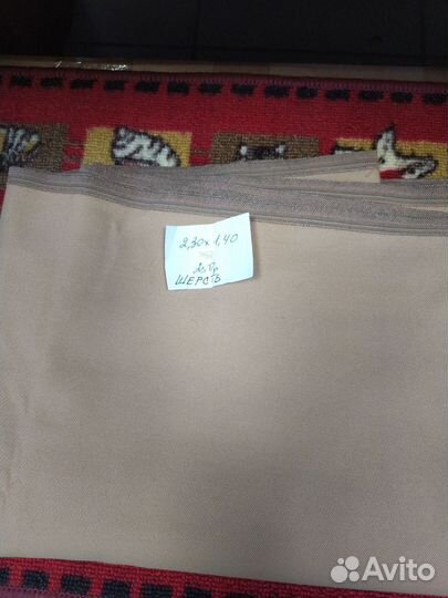 Отрез ткани СССР