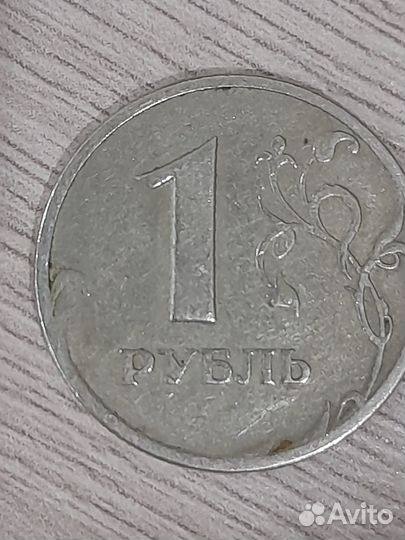 Монета 1 руб 1998 г, спмд
