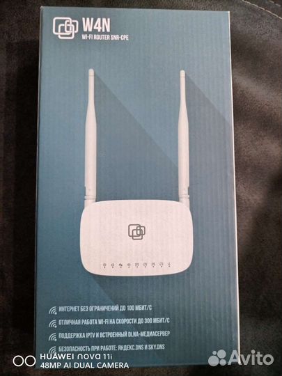 Вай фай роутер