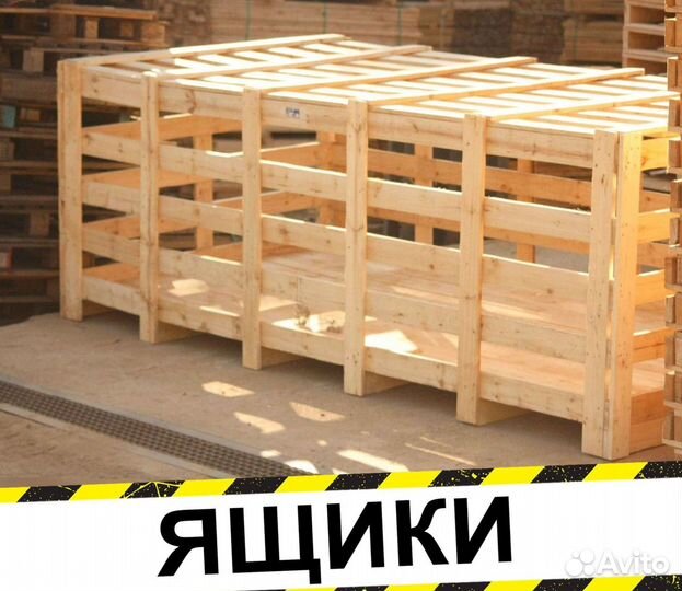 Ящики деревянные для транспортировки грузов