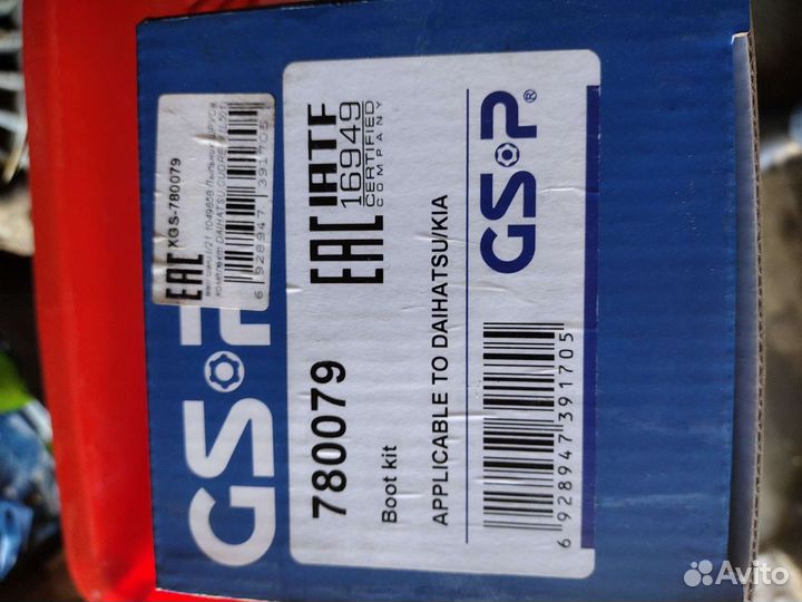 Пыльник шруса