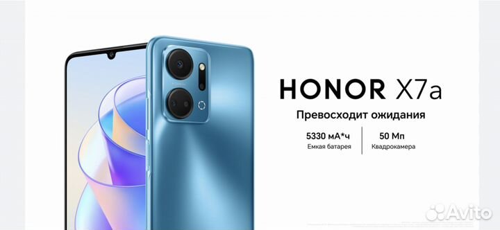 HONOR X7a Plus, 6/128 ГБ