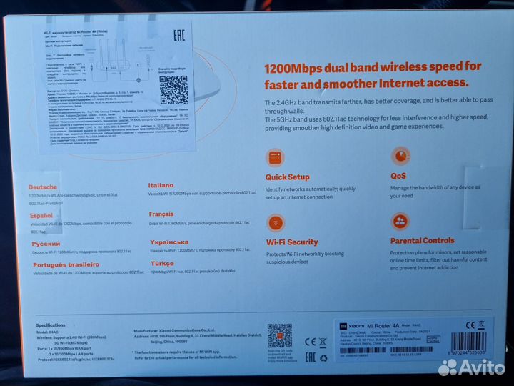 Wi-Fi роутер Xiaomi Mi Wi-Fi Router 4A
