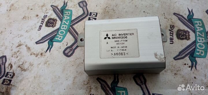 Инвертор Mitsubishi Outlander CW5W