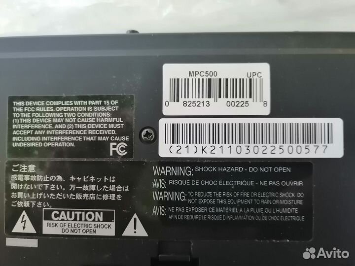 Akai mpc 500
