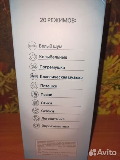 Интерактивный заяц