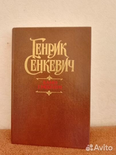 Старинные книги