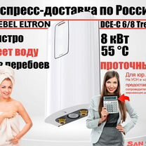 Водонагреватель Stiebel Eltron DCE-C 6/8 Trend