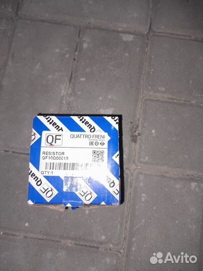 Резистор печки на фокус 2 рестайлинг