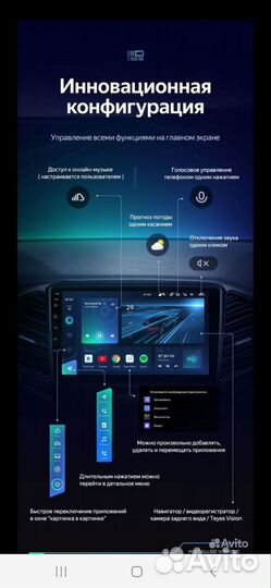 Магнитола 2 din android 9 дюймов Teyes CC3 2K 4/32