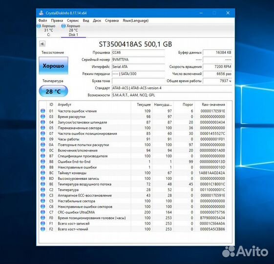 Жесткий диск seagate barracuda 500gb st3500418as