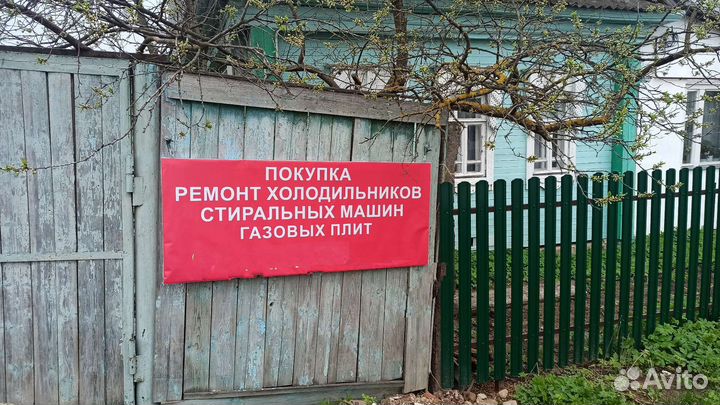 Ремонт холодильников, ремонт холодильников на дому