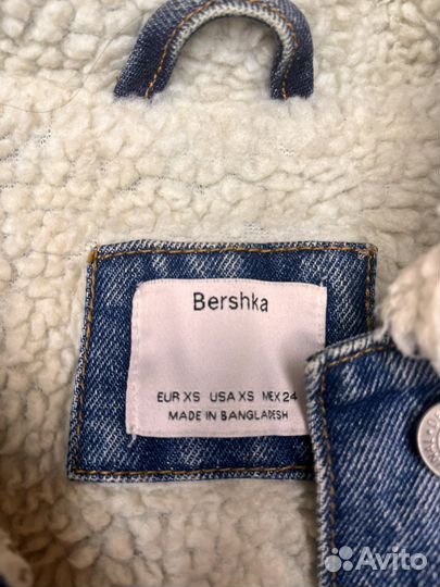 Джинсовая куртка bershka