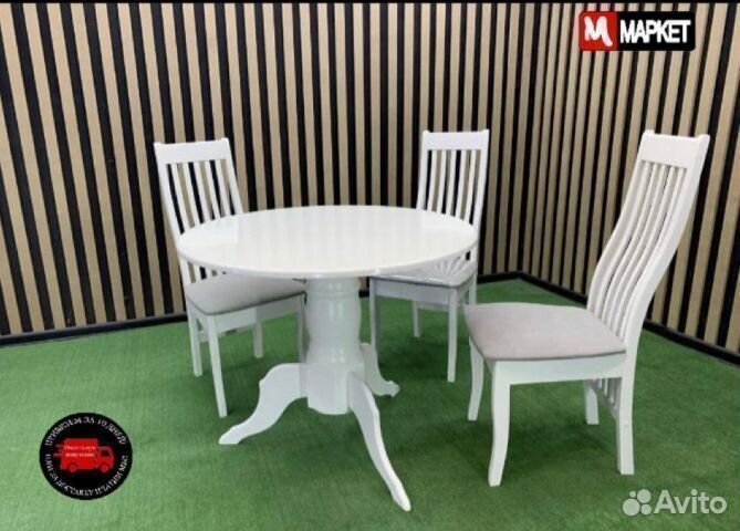 Стол круглый и стулья