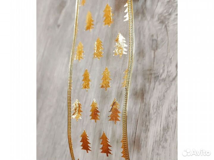 Лента подарочная 270 см. Новая