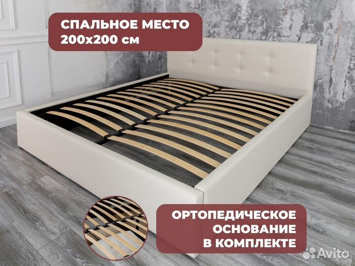 Кровать двуспальная