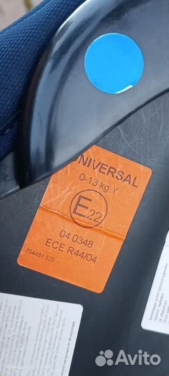 Автолюлька переноска