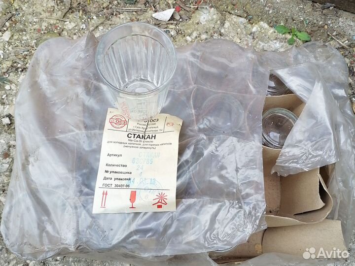 Стаканы граненые россия