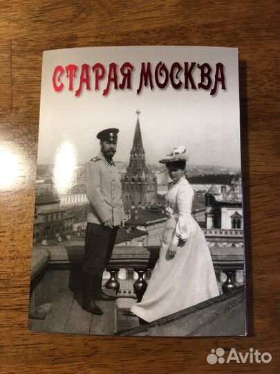 Наборы открыток города