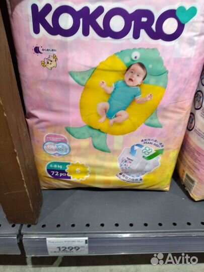 Подгузники трусики kokoro размер s (4-8 кг)