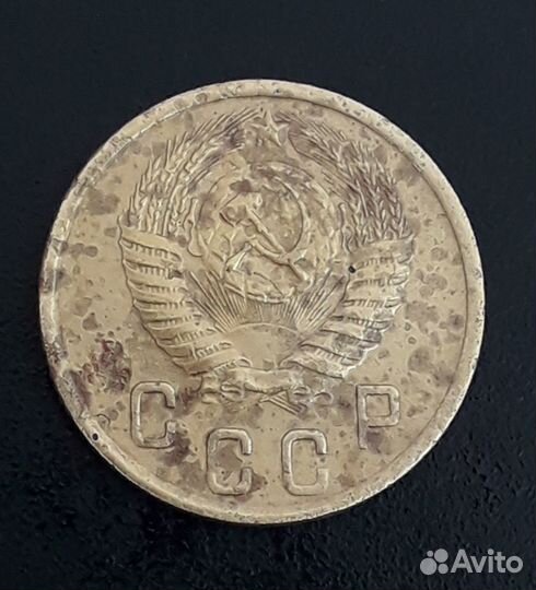 Монеты 2-10 копеек 1952 год