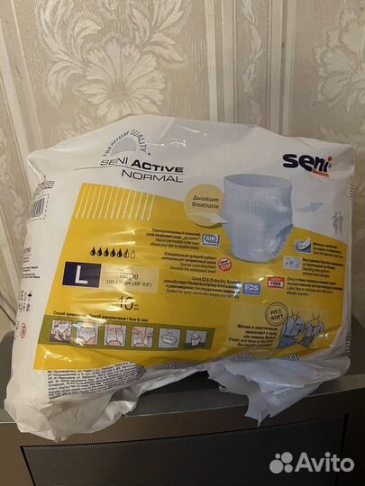 Подгузники взрослые Seni размер L
