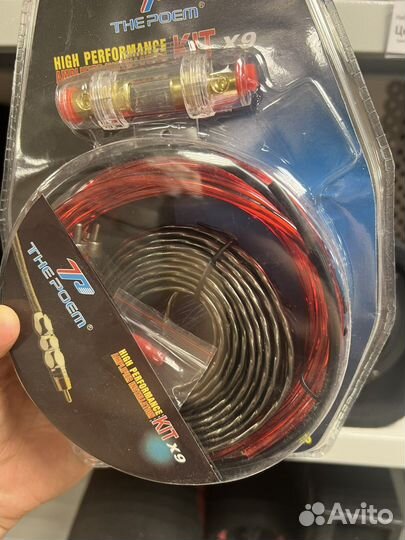 Провода для сабвуфера