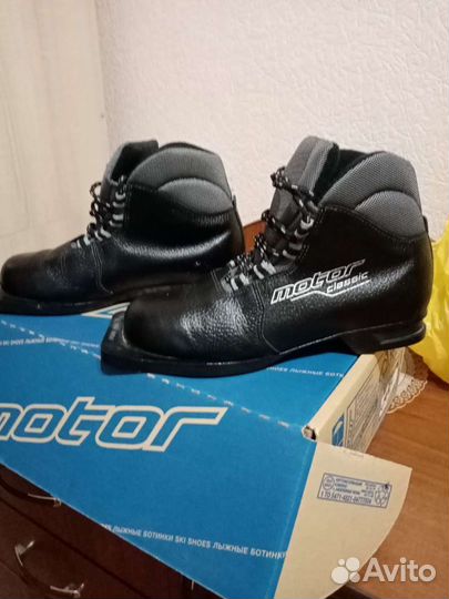 Лыжные ботинки