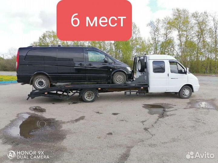 Эвакуатор. Услуги эвакуатора круглосуточно