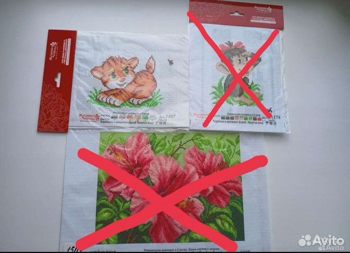 Набор для вышивания крестом+ мулине новые