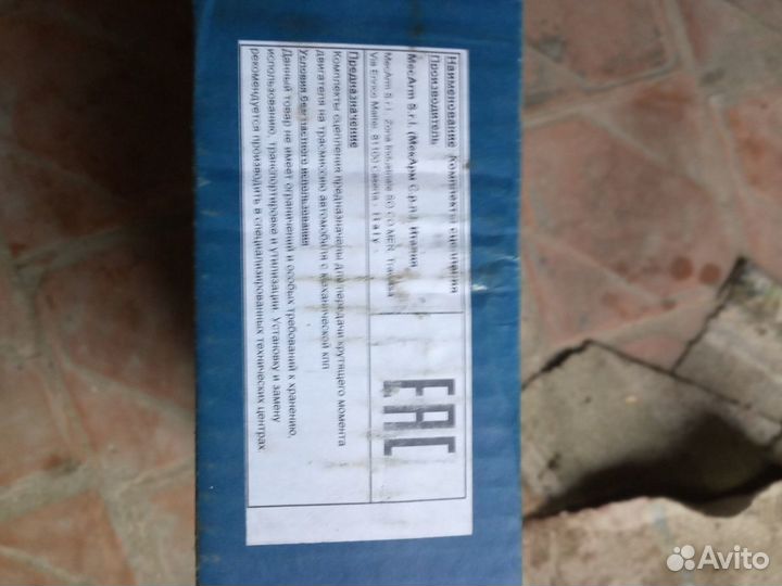 Карзина сцепления Рено Логан