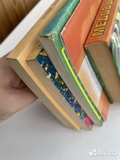 Книги о мёде, лечении