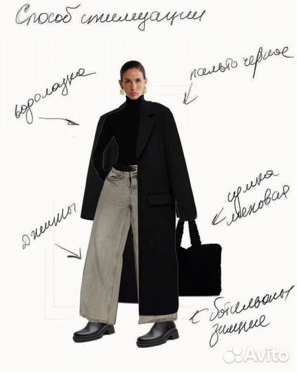 Джинсы lime 34