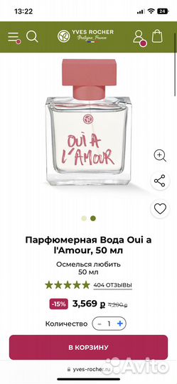 Парфюмерная вода ив роше