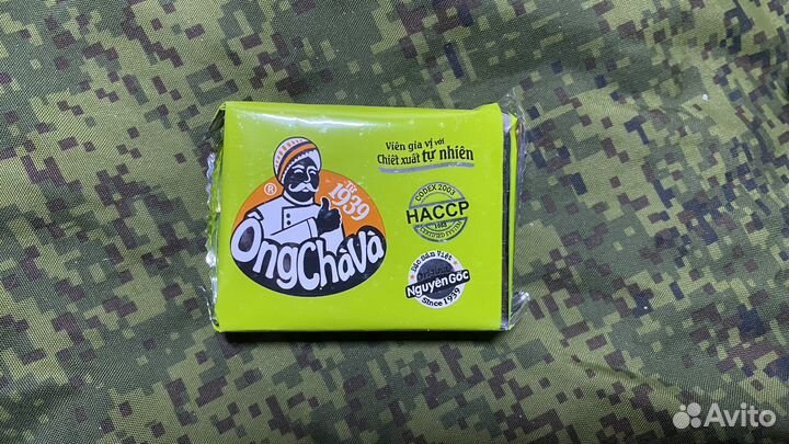 Бульонные кубики