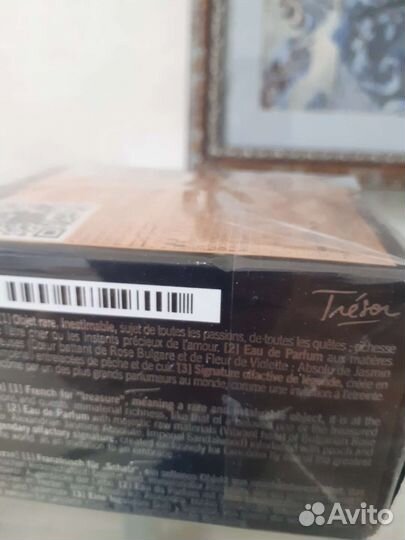 Парфюм. вода Tresor от Lancome, оригинал