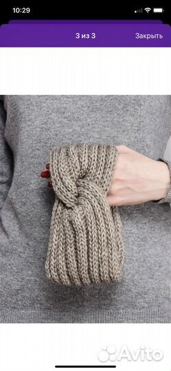 Повязка на голову