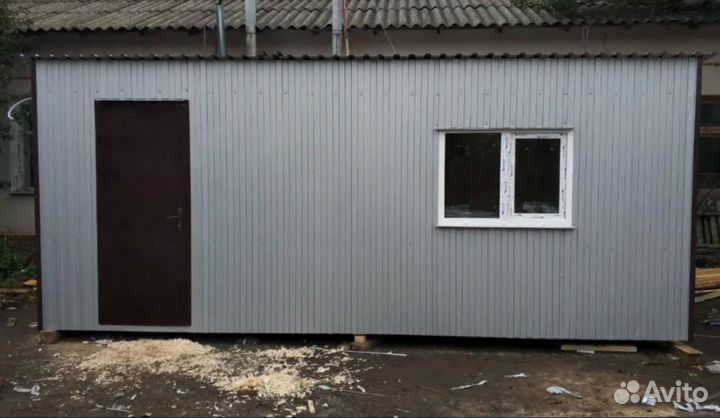 Бытовки бу с кондиционером