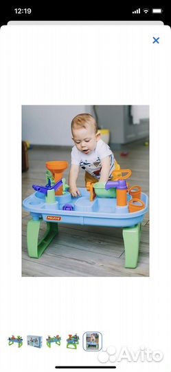 Игровой центр Водный мир Полесье