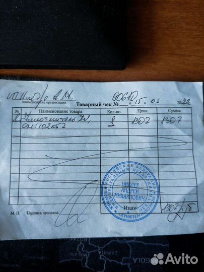 Уплотнитель двери для холодильника