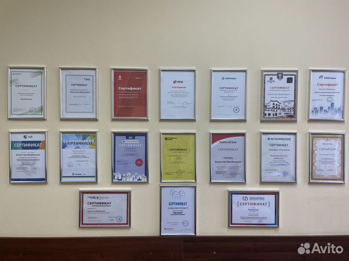 Помощь в получении ипотеки, услуги риэлтора