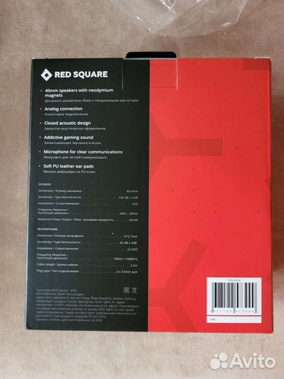 Red square Exo наушники