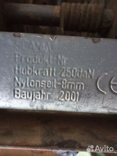 Продаю кронштейн запасного колеса scania