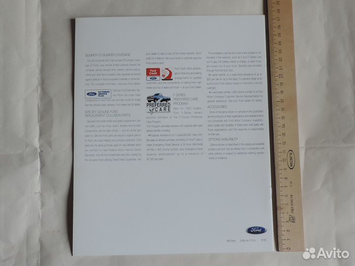 Брошюра Ford F-series. 1993 г