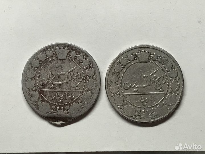 Монеты 5 и 10 филс, Кувейт. 2012 + Ближ.Восток