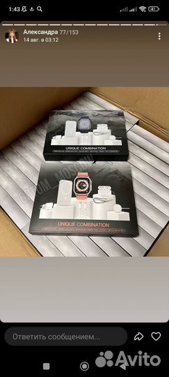 Apple watch набор 6 в 1