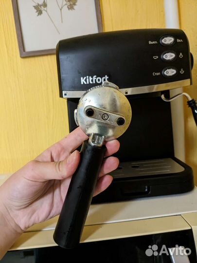 Кофеварка KitFort кт-718, рожковая