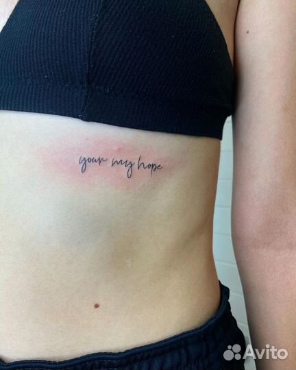 Тату мастер